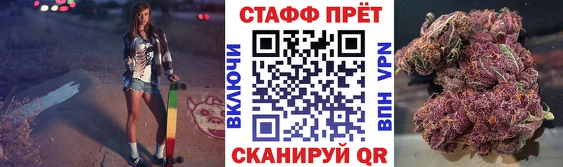 Где продают наркотики Бутурлиновка АМФЕТАМИН  Alpha PVP  ГАШИШ  МАРИХУАНА 
