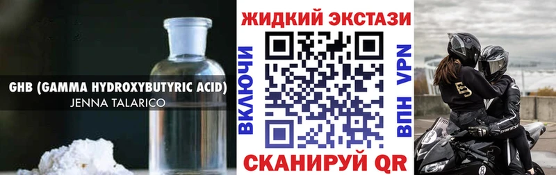 БУТИРАТ буратино  Бутурлиновка 