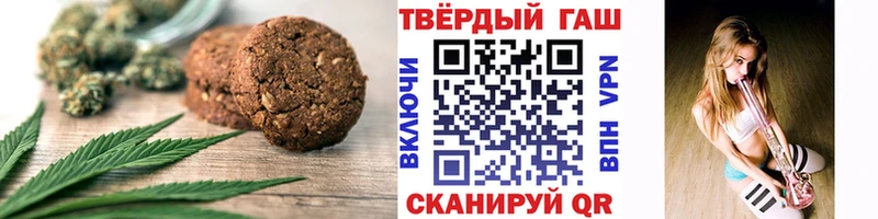 Печенье с ТГК марихуана Бутурлиновка