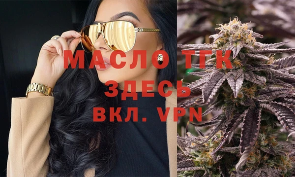винт Белоозёрский