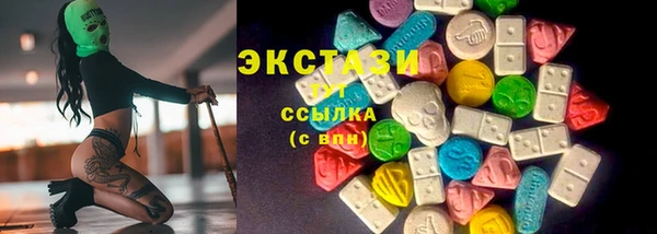 бошки Бронницы