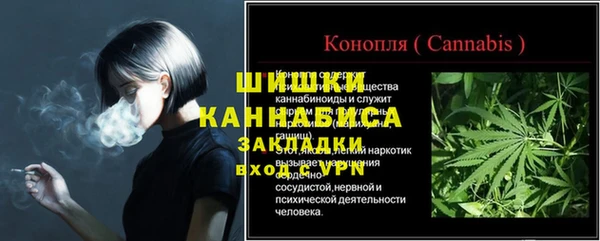 соль ск Бугульма