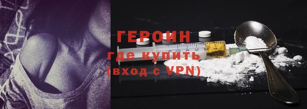 гашик Беломорск