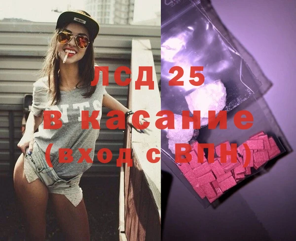 ПСИЛОЦИБИНОВЫЕ ГРИБЫ Заволжье