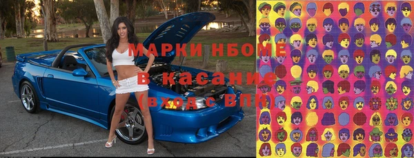 мескалин Богородск