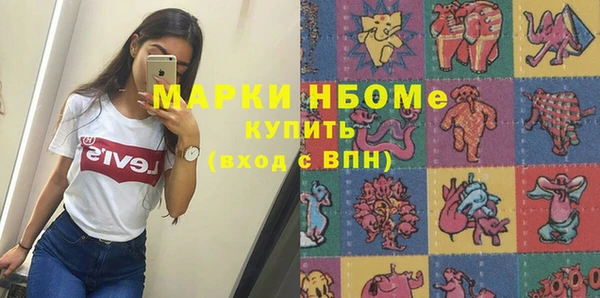 винт Белоозёрский