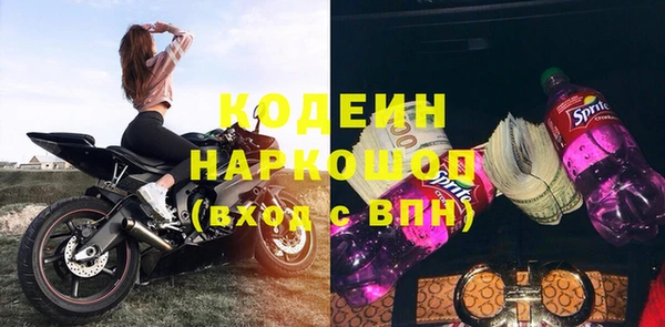 соль ск Бугульма