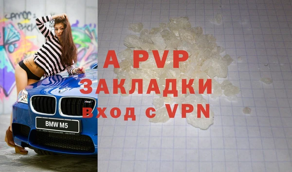 кокаин VHQ Балабаново