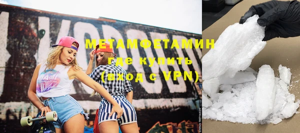 мескалин Богородск