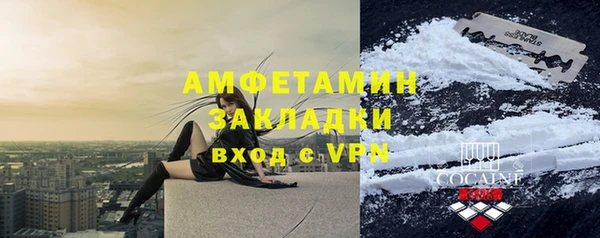 гашик Беломорск