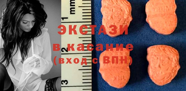гашик Беломорск