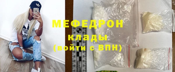 гашик Беломорск