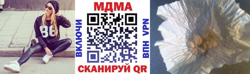 МДМА Molly Бутурлиновка