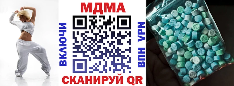 МДМА молли  Бутурлиновка 