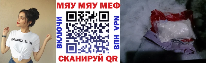 МЕФ 4 MMC  ссылка на мегу tor  Бутурлиновка 