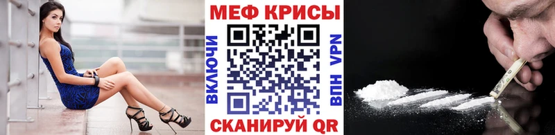 Меф  Бутурлиновка