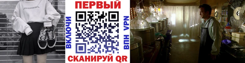 магазин продажи   Бутурлиновка  kraken ONION  Метамфетамин винт 