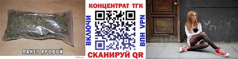 как найти закладки Бутурлиновка Дистиллят ТГК гашишное масло