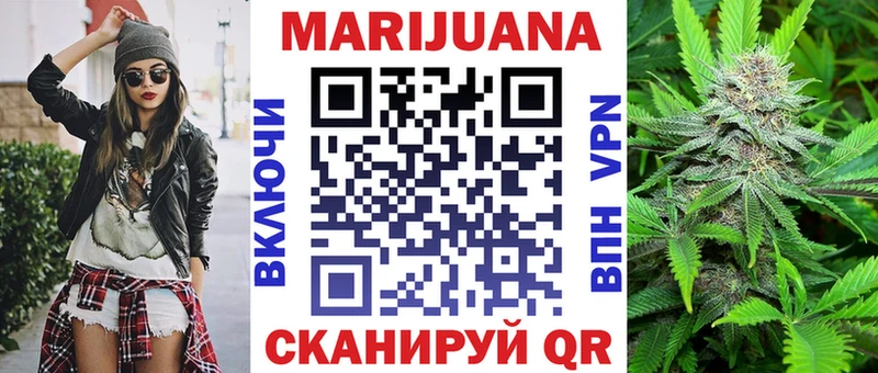 Марихуана гибрид  Бутурлиновка 